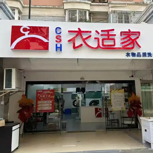 门店图片